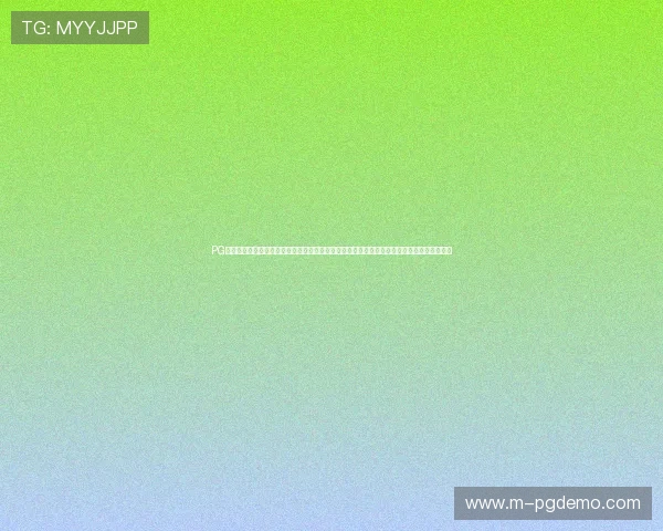 PG国际体育平台用户体验评测分析从注册到提款全过程详解帮助新手快速上手享受畅快体育娱乐