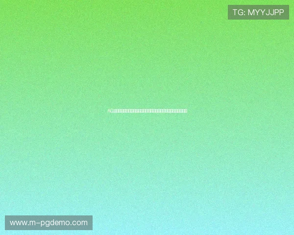 AG视讯在线登陆页面优化，提升用户体验，享受更流畅的游戏操作流程